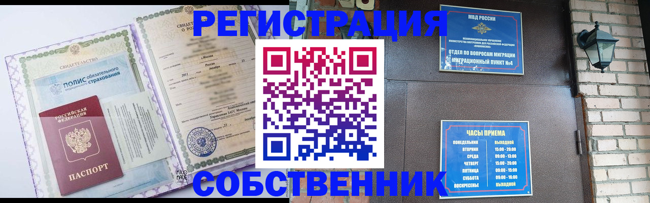 регистрация для дет. сада в Межгорье